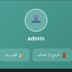 تست